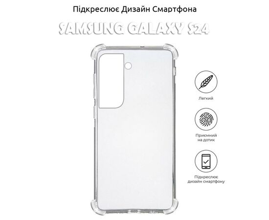 Чехол для мобильного телефона BeCover Anti-Shock Samsung Galaxy S24 Clear (710477), изображение 5