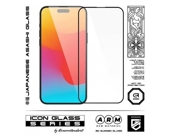 Стекло защитное Armorstandart Icon 3D Apple iPhone 15 Plus Black (ARM68214), изображение 2