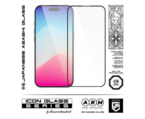 Стекло защитное Armorstandart Icon 3D Apple iPhone 15 Pro Black (ARM68215), изображение 2