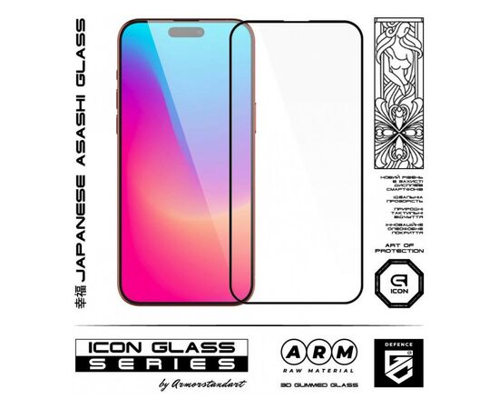 Стекло защитное Armorstandart Icon 3D Apple iPhone 15 Pro Max Black (ARM68216), изображение 2