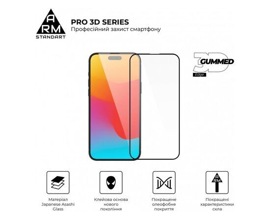 Стекло защитное Armorstandart Pro 3D Apple iPhone 15 Plus Black (ARM68218), изображение 2