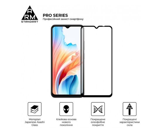 Стекло защитное Armorstandart Pro OPPO A18 4G / A38 4G Black (ARM71040), изображение 2 Стекло защитное Armorstandart Pro OPPO A18 4G / A38 4G Black (ARM71040), изображение 2