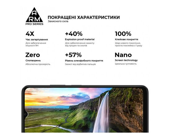Стекло защитное Armorstandart Pro OPPO A18 4G / A38 4G Black (ARM71040), изображение 5 Стекло защитное Armorstandart Pro OPPO A18 4G / A38 4G Black (ARM71040), изображение 5