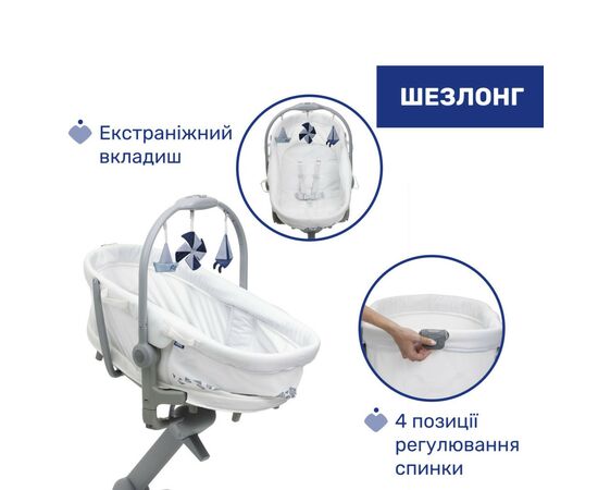 Ліжечко Chicco Колиска для новонародженого 5 в 1 Baby Hug Pro, білий (87076.14), зображення 5 Ліжечко Chicco Колиска для новонародженого 5 в 1 Baby Hug Pro, білий (87076.14), зображення 5
