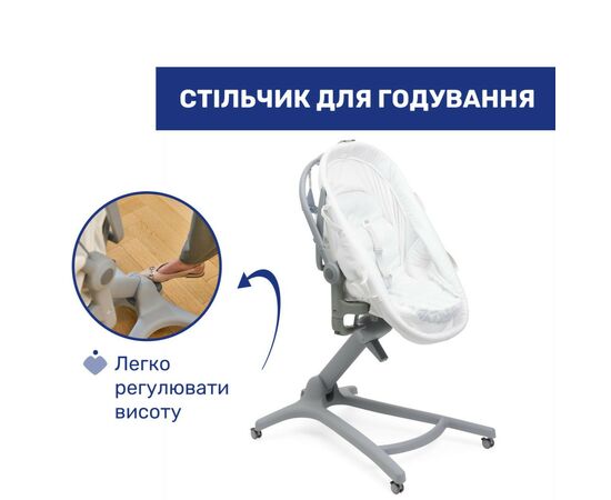 Ліжечко Chicco Колиска для новонародженого 5 в 1 Baby Hug Pro, білий (87076.14), зображення 6 Ліжечко Chicco Колиска для новонародженого 5 в 1 Baby Hug Pro, білий (87076.14), зображення 6