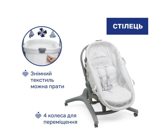 Ліжечко Chicco Колиска для новонародженого 5 в 1 Baby Hug Pro, білий (87076.14), зображення 7 Ліжечко Chicco Колиска для новонародженого 5 в 1 Baby Hug Pro, білий (87076.14), зображення 7
