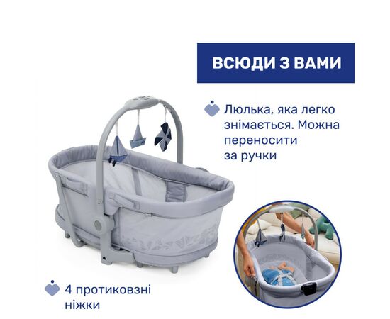 Кроватка Chicco Колыбель для новорожденного 5 в 1 Baby Hug Pro, серый (87076.40), изображение 3 Кроватка Chicco Колыбель для новорожденного 5 в 1 Baby Hug Pro, серый (87076.40), изображение 3