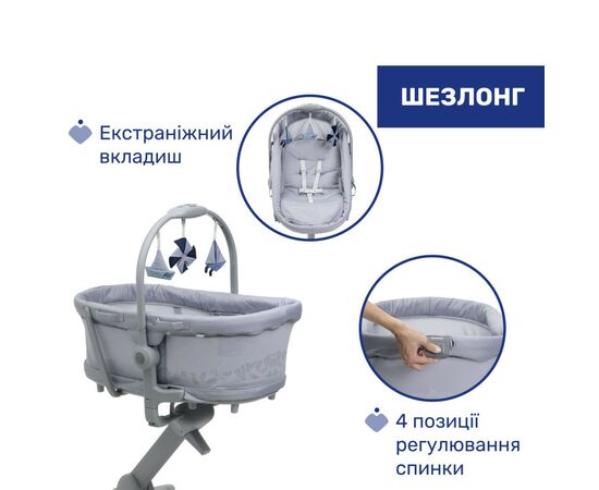 Кроватка Chicco Колыбель для новорожденного 5 в 1 Baby Hug Pro, серый (87076.40), изображение 5 Кроватка Chicco Колыбель для новорожденного 5 в 1 Baby Hug Pro, серый (87076.40), изображение 5