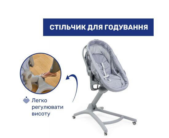 Кроватка Chicco Колыбель для новорожденного 5 в 1 Baby Hug Pro, серый (87076.40), изображение 6 Кроватка Chicco Колыбель для новорожденного 5 в 1 Baby Hug Pro, серый (87076.40), изображение 6