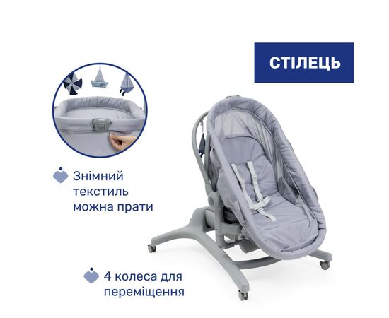 Кроватка Chicco Колыбель для новорожденного 5 в 1 Baby Hug Pro, серый (87076.40), изображение 7 Кроватка Chicco Колыбель для новорожденного 5 в 1 Baby Hug Pro, серый (87076.40), изображение 7