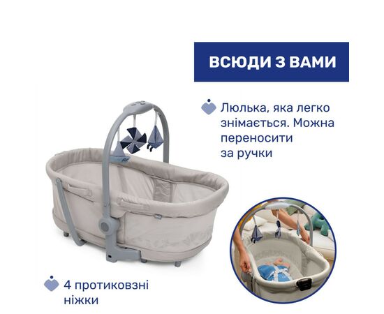 Кроватка Chicco Колыбель для новорожденного 5 в 1 Baby Hug Pro, бежевый (87076.96), изображение 3 Кроватка Chicco Колыбель для новорожденного 5 в 1 Baby Hug Pro, бежевый (87076.96), изображение 3