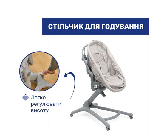 Кроватка Chicco Колыбель для новорожденного 5 в 1 Baby Hug Pro, бежевый (87076.96), изображение 6 Кроватка Chicco Колыбель для новорожденного 5 в 1 Baby Hug Pro, бежевый (87076.96), изображение 6