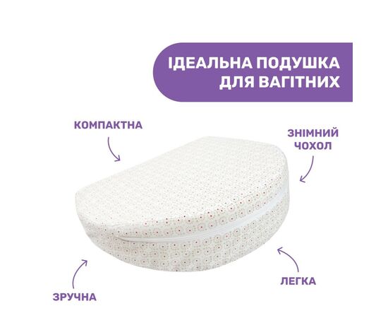 Подушка Chicco для беременных Boppy Wedge (79925.46), изображение 4 Подушка Chicco для беременных Boppy Wedge (79925.46), изображение 4