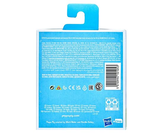 Фигурка Peppa Джеральд с карнавальной маской (F2210), изображение 3 Фигурка Peppa Джеральд с карнавальной маской (F2210), изображение 3