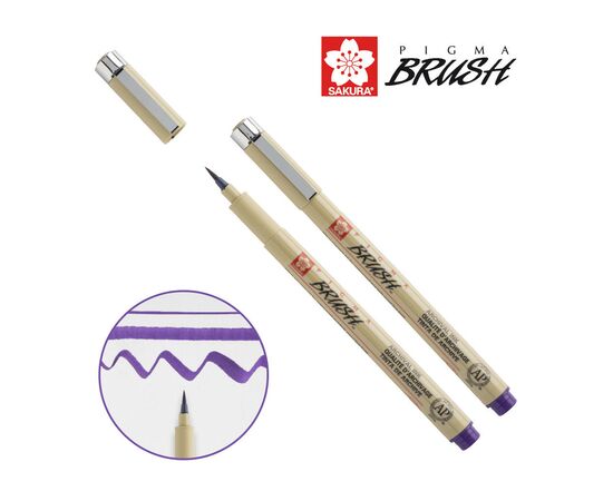 Лайнер Sakura пензель PIGMA Brush, Фіолетовий (084511352131)
