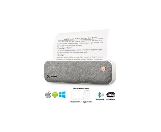 Принтер чеков UKRMARK A40GR А4, Bluetooth, USB, серый (UA40)