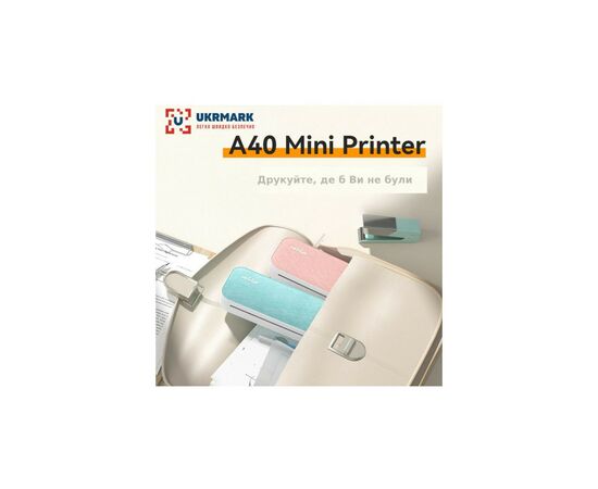 Принтер чеков UKRMARK A40PK А4, Bluetooth, USB, розовый (00798), изображение 6 Принтер чеков UKRMARK A40PK А4, Bluetooth, USB, розовый (00798), изображение 6
