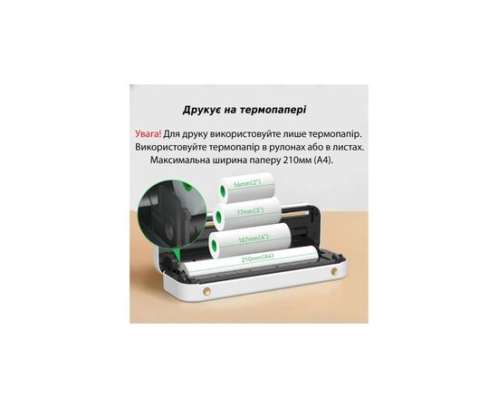 Принтер чеков UKRMARK A40PK А4, Bluetooth, USB, розовый (00798), изображение 7 Принтер чеков UKRMARK A40PK А4, Bluetooth, USB, розовый (00798), изображение 7
