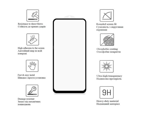 Стекло защитное Drobak Motorola G84 (Black) (535371), изображение 3 Стекло защитное Drobak Motorola G84 (Black) (535371), изображение 3