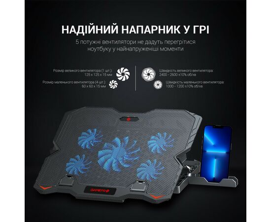 Подставка для ноутбука GamePro CP627, изображение 12 Подставка для ноутбука GamePro CP627, изображение 12