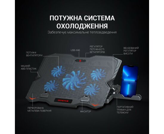 Подставка для ноутбука GamePro CP627, изображение 6 Подставка для ноутбука GamePro CP627, изображение 6