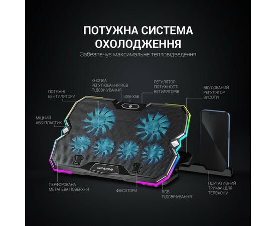 Подставка для ноутбука GamePro CP980, изображение 9 Подставка для ноутбука GamePro CP980, изображение 9