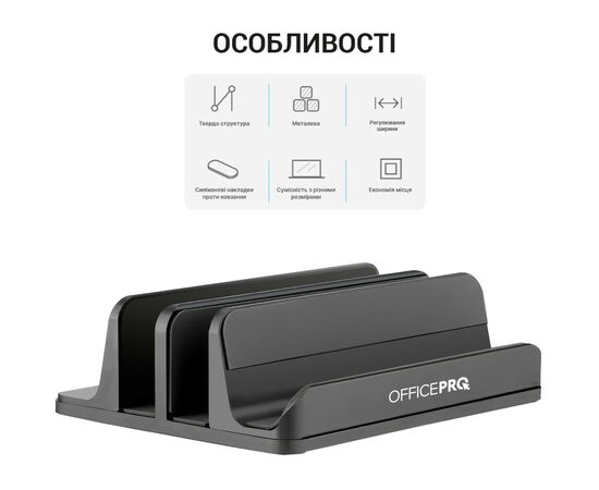 Подставка для ноутбука OfficePro LS730G, изображение 11 Подставка для ноутбука OfficePro LS730G, изображение 11