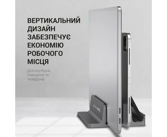 Подставка для ноутбука OfficePro LS730G, изображение 7 Подставка для ноутбука OfficePro LS730G, изображение 7