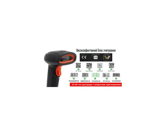 Сканер штрих-кода UKRMARK KR-H4W 2D, USB, 2,4GHz (UMKRH4W), изображение 3 Сканер штрих-кода UKRMARK KR-H4W 2D, USB, 2,4GHz (UMKRH4W), изображение 3