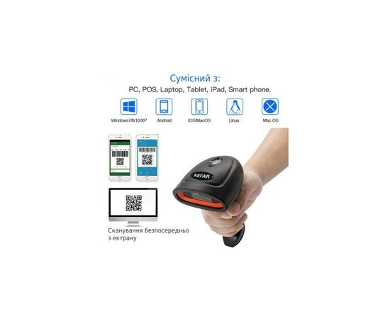 Сканер штрих-кода UKRMARK KR-H4W 2D, USB, 2,4GHz (UMKRH4W), изображение 4 Сканер штрих-кода UKRMARK KR-H4W 2D, USB, 2,4GHz (UMKRH4W), изображение 4