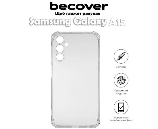 Чохол до мобільного телефона BeCover Anti-Shock Samsung Galaxy A15 SM-A155 Clear (710512), зображення 4