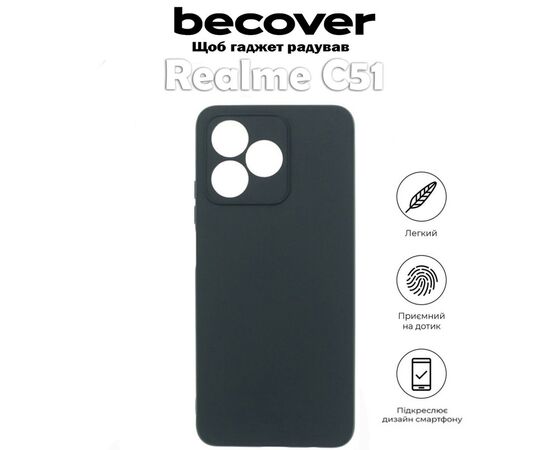 Чохол до мобільного телефона BeCover Realme C51 Black (710543), зображення 6