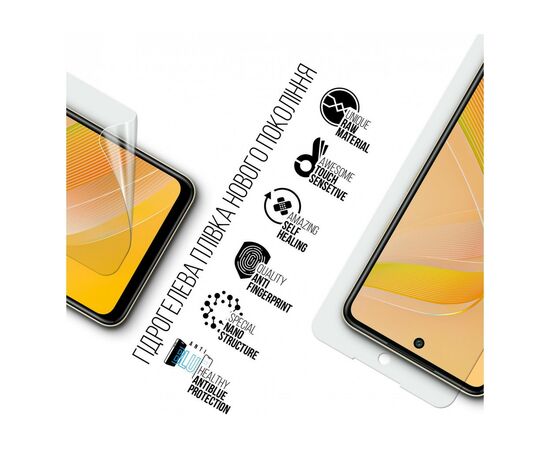 Плівка захисна Armorstandart Anti-Blue Infinix Smart 8 Plus (ARM73767), зображення 2