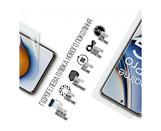 Пленка защитная Armorstandart Anti-Blue Realme 11 Pro+ (ARM69171), изображение 2