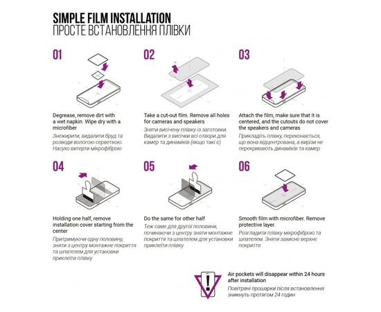 Пленка защитная Armorstandart Anti-Blue Realme 11 Pro+ (ARM69171), изображение 6