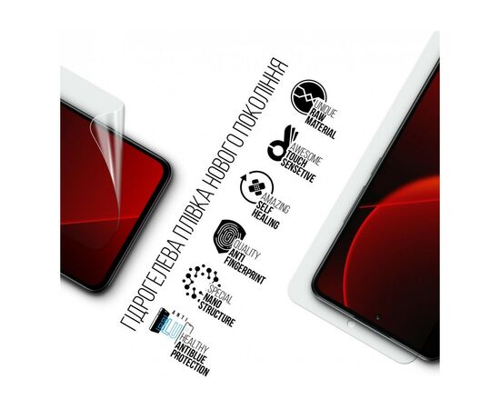 Плівка захисна Armorstandart Anti-Blue Xiaomi 13T 5G (ARM69526), зображення 2