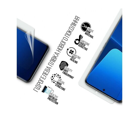 Пленка защитная Armorstandart Anti-Blue Xiaomi 13T Pro 5G (ARM69527), изображение 2
