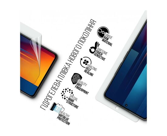 Пленка защитная Armorstandart Anti-Blue Xiaomi Poco M6 Pro 4G (ARM74165), изображение 2