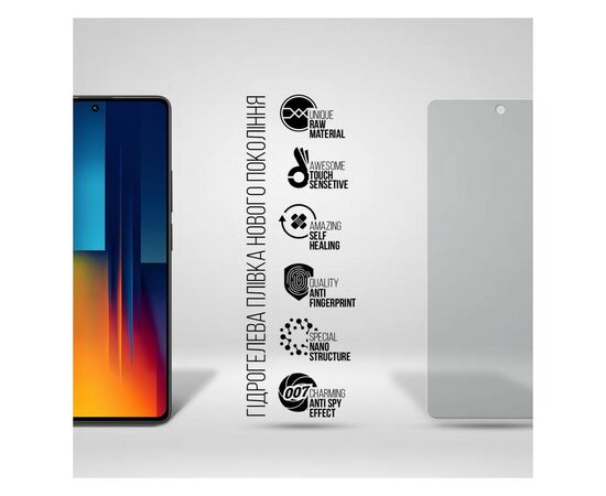 Пленка защитная Armorstandart Anti-spy Xiaomi Poco M6 Pro 4G (ARM74166), изображение 2