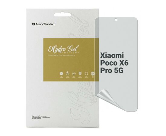 Пленка защитная Armorstandart Anti-spy Xiaomi Poco X6 Pro 5G (ARM73485)