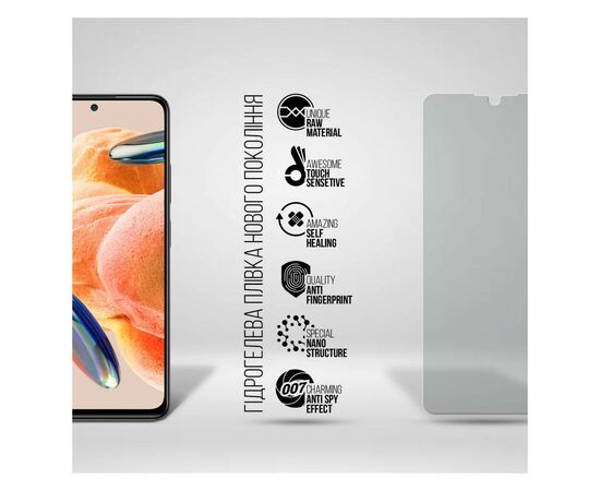 Плівка захисна Armorstandart Anti-spy Xiaomi Redmi Note 12 Pro 4G (ARM73096), зображення 2 Плівка захисна Armorstandart Anti-spy Xiaomi Redmi Note 12 Pro 4G (ARM73096), зображення 2