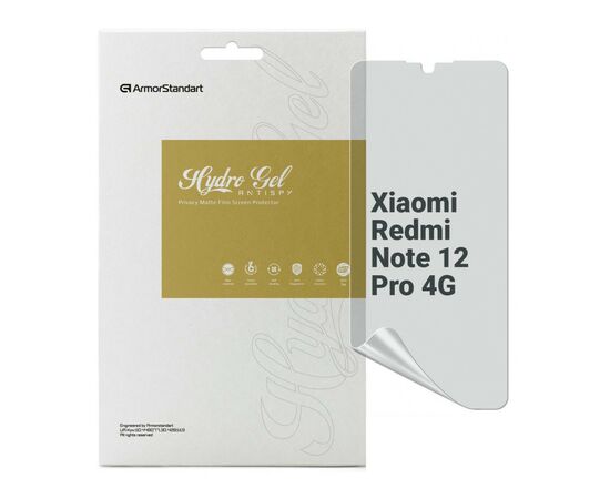 Пленка защитная Armorstandart Anti-spy Xiaomi Redmi Note 12 Pro 4G (ARM73096)