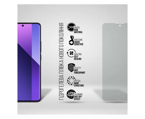 Плівка захисна Armorstandart Anti-spy Xiaomi Redmi Note 13 Pro+ 5G (ARM71869), зображення 2 Плівка захисна Armorstandart Anti-spy Xiaomi Redmi Note 13 Pro+ 5G (ARM71869), зображення 2