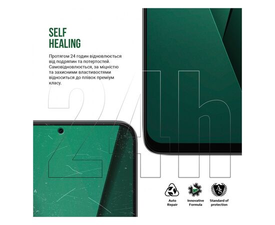 Пленка защитная Armorstandart Supreme Apple iPhone 15 Plus (ARM68270), изображение 3