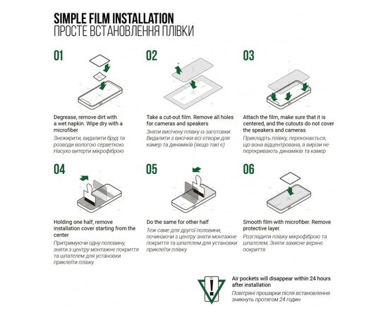 Пленка защитная Armorstandart Supreme Apple iPhone 15 Plus (ARM68270), изображение 6