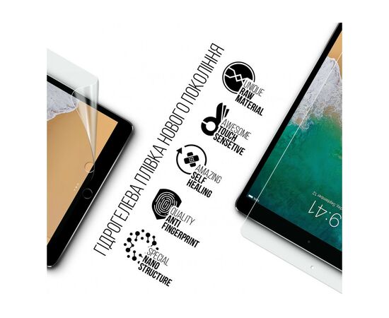 Плівка захисна Armorstandart Apple iPad Pro 10.5 (2017) (ARM72449), зображення 2