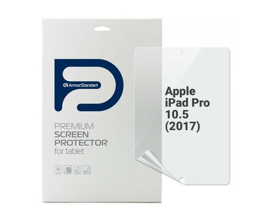 Плівка захисна Armorstandart Apple iPad Pro 10.5 (2017) (ARM72449)