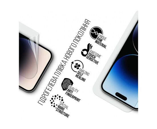 Плівка захисна Armorstandart Apple iPhone 15 Pro (ARM68275), зображення 2