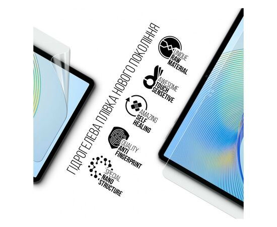Пленка защитная Armorstandart Honor Pad X9 (ARM74043), изображение 2 Пленка защитная Armorstandart Honor Pad X9 (ARM74043), изображение 2