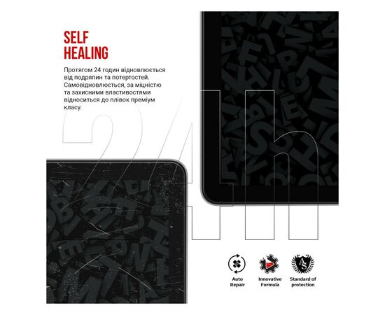 Пленка защитная Armorstandart Honor Pad X9 (ARM74043), изображение 3 Пленка защитная Armorstandart Honor Pad X9 (ARM74043), изображение 3